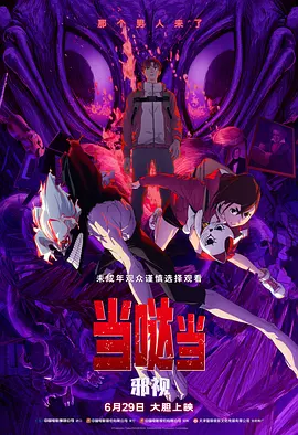 午夜小电影
